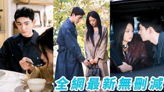 她親手送資助10年的弟弟登上影帝寶座，沒想到他翻臉不認人轉頭咬她一口，竹馬總裁等了10年終於讓她看清白眼狼，陪在她身邊，護在懷裡不允許狗男人靠近她半步，從此由他爭、他搶、他護，把她寵成唯一#甜宠 screenshot 1