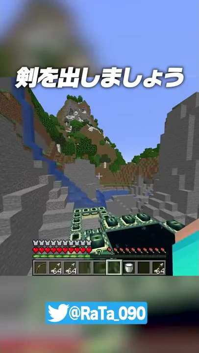 牛乳が取れるマインクラフト Mp3