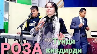 Роза - Меҳнатобод Туйда Roza - Qabadiyonda Tuyda