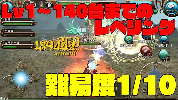 تحميل トーラムオンライン レベル上げ تحميل トーラムオンライン レベル上げ