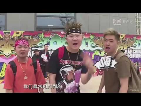 【中国有嘻哈】20170708 吴亦凡潘玮柏热狗张震岳 嘻哈手势大教学