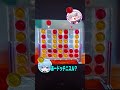 友達とゲームしたら煽りが止まらなかったんだがｗｗｗ#シード #りぃちょ#アソビ大全