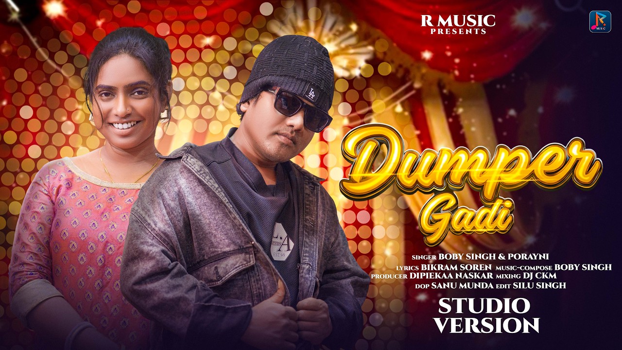 Dumper Gadi | New Santali Song 2026 | Boby Singh | Parayani Soren | DJ CKM | New Santali Dance Song