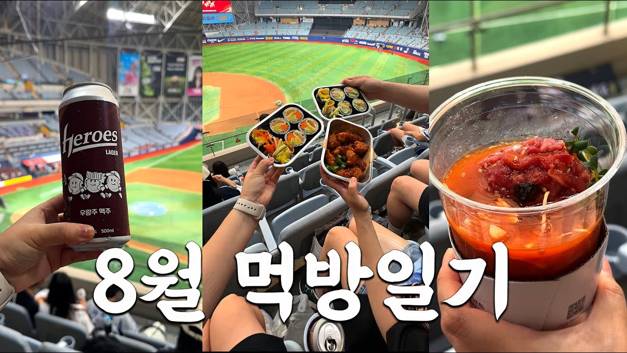 잃어버린 입맛을 찾아서