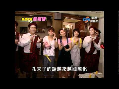 S.H.E. 中國話 現場清唱版 片段
