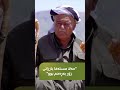 مەلا مستەفا بارزانی زۆر بەڕەحم بوو