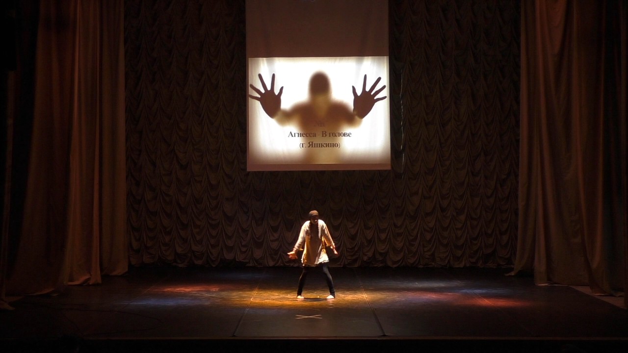 MK2017. Танец соло-дуэт - Агнесса - В голове