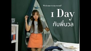 Guywan Factory | 1 วัน ของช่างแพทเทิร์นทำอะไรบ้างนะ? #garments #tranding