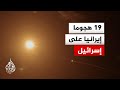 ما نتائج القصف الإيراني على إسرائيل التفاصيل مع مراسل الجزيرة