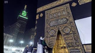 Ya Rasul Allah