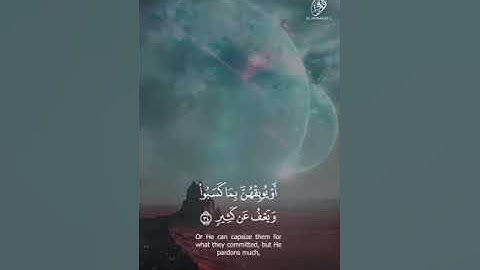 وَهُوَ الَّذِي يَقْبَلُ التَّوْبَةَ عَنْ عِبَادِهِ وَيَعْفُو عَنِ السَّيِّئَاتِ _ احمد_ العجمى#سورة