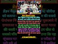 भारत-इंग्लैंड सीरीज़ पर मैकुलम का बड़ा बयान कोचिंग करियर की सबसे धमाकेदार टक्कर बताई #cricket #viral