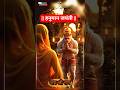 Hanuman Jayanti 2026 ✨ Hanuman  status | #bhakti #bhajan #hanuman #shorts #reels #siyaram #trending