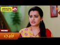 Lakshmi - Promo | 31 Mar 2026 | Tamil Serial | Sun TV