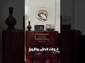 ابراهيم عوض غاية الامال