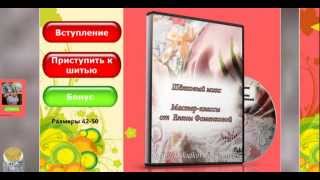 Вводный урок диска: Вводный урок диска: