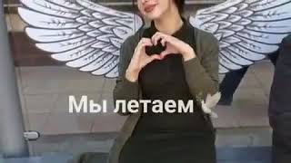 У каждого из нас есть два крыла это мама и папа💓💓