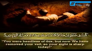 الشيخ ياسر الدوسري سورة ق تلاوة خاشعة Surah Qaf Yasser Dossari