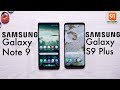 Samsung Galaxy Note9 vs Samsung Galaxy S9 Plus: Comparison Hindi हिन्दी