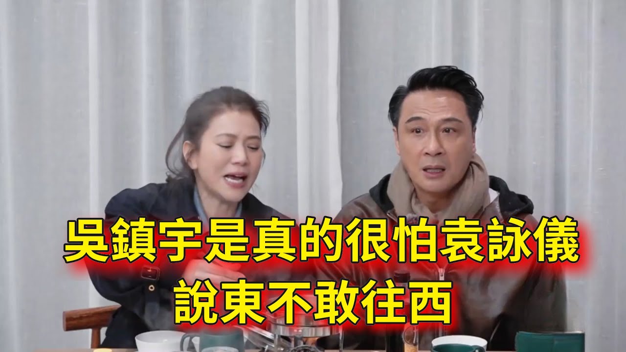 吴镇宇指导向佐演戏差点被气死！吴镇宇亲身示范：“你演戏能不能过一下脑子”！无限超越班 第二季   尔冬升 郝蕾 宁静 吴镇宇 梁家辉 叶童 赵雅芝 韩雪