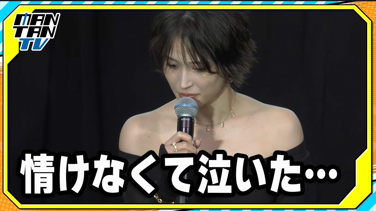 広瀬アリス「情けなくて泣いた」と告白　木戸大聖らと“最近涙した”エピソードを明かす　映画「沖晴くんの涙を殺して」初日あいさつ