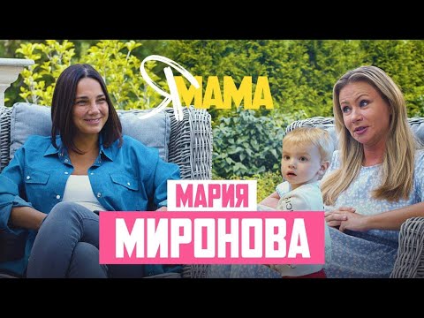 Video: Maria Mironova - biografie en persoonlijk leven