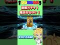 【FGO】神引き決着編!直感で引く光コヤンショートガチャ動画!!!【光のコヤンスカヤ】【ショートガチャ動画】#shorts #FGO #ひじたぬ小屋