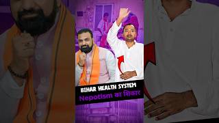 Nepotism in Bihar Politics 😱#information #viral #shorts