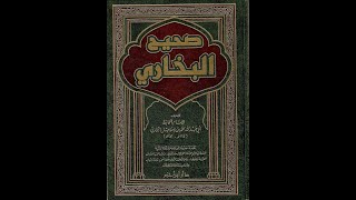 اللقاء 33- مجلس صحيح البخاري - كتاب الصلاة - الأذان