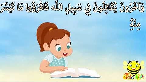 سورة المزمل آية 20