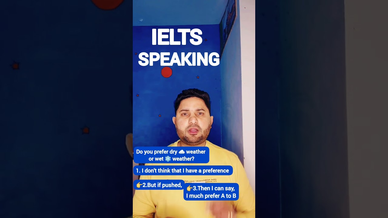 Как отвечать на вопросы о предпочтениях 