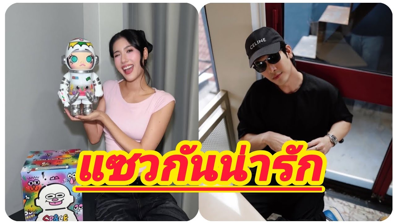 ชอบความแซวกันไปมาน่ารัก จิณณ์พิ้งค์พลอย น่ารักอ่ะ🤭🤭