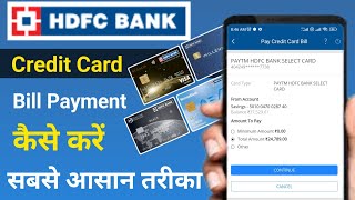 Hdfc Bank Credit Card Bill Kaise Pay Kare Hdfc Bank Credit Card Bill Payment