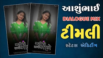 Instagram viral reels video editing timli status🌈✌🔥|| timli status editing one voice aaahubhai6x