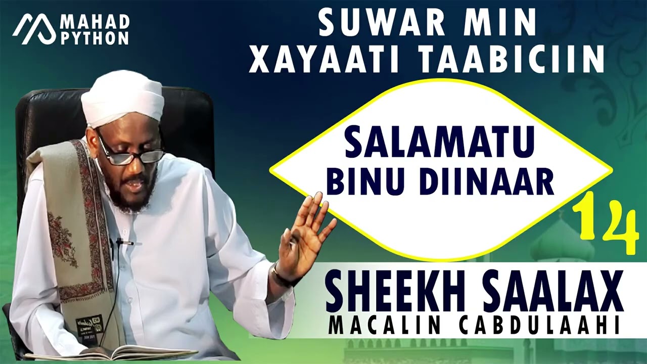 SALAMATU BINU DIINAAR || SUWAR MIN XAYAATI TAABICIIN || SHEEKH SAALAX
