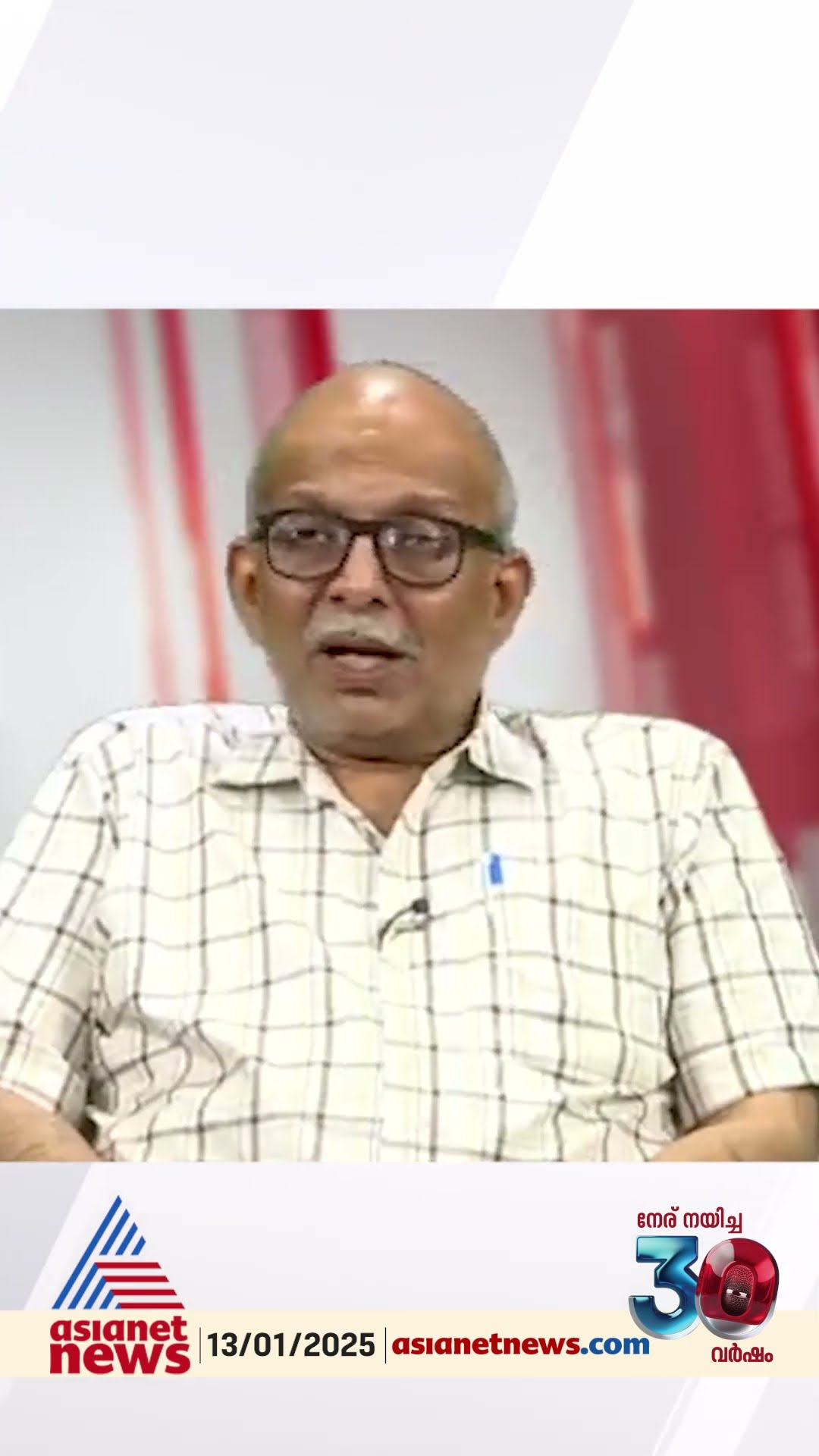 'മലപ്പുറം ജില്ലയുടെ ചരിത്രത്തിൽ ഇന്നുവരെ ഒരു ക്രിസ്ത്യൻ എം.എൽ.എ ഉണ്ടായിട്ടില്ല '
