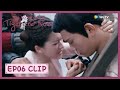 【The Romance of Tiger and Rose】EP06 Clip | Monster will take Han Shuo's ribs?! | 传闻中的陈芊芊 | ENG SUB