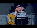 علي عبدالكريم بنلتقي تقويم الرياض 2023