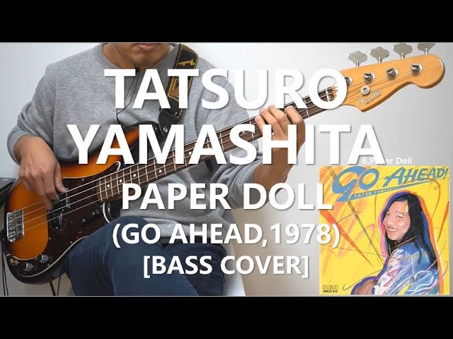 Tatsuro Yamashita - Paper Doll 山下 達郎【Bass Cover】 - YouTube