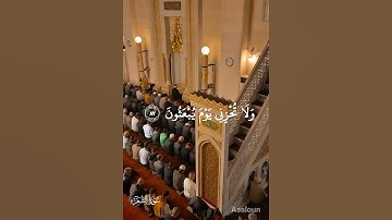 ما تيسر من سورة الشعراء...رب هب لى حكماً وألحقنى بالصالحين