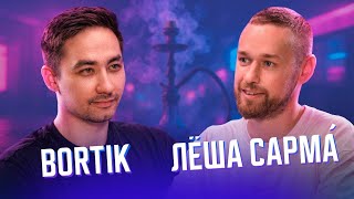 видео: Леша Сарма- сооснователь бренда САРМА картинка: Леша Сарма- сооснователь бренда САРМА
