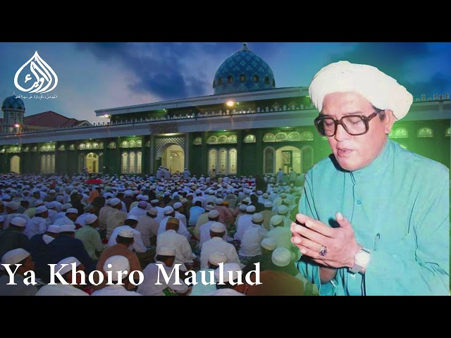 Abah Guru Sekumpul - Ya Khoiro Maulud class=