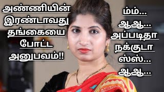 entertainment, story, news,games @Aadhavan Entertainment Tv #aadhavan screenshot 2