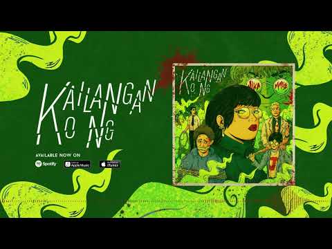 Video: Kailangan ko ba ng basahan?