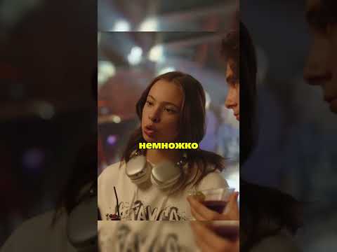 Маша убежала со Львом от Никиты в другую комнату Что произошло?🙀#жукова #никажукова #сериал #фильмы