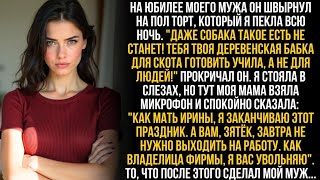 видео: Муж назвал мою стряпню «едой для скота» а потом швырнул её на пол. Но тут моя мама взяла микрофон и… картинка: Муж назвал мою стряпню «едой для скота» а потом швырнул её на пол. Но тут моя мама взяла микрофон и…