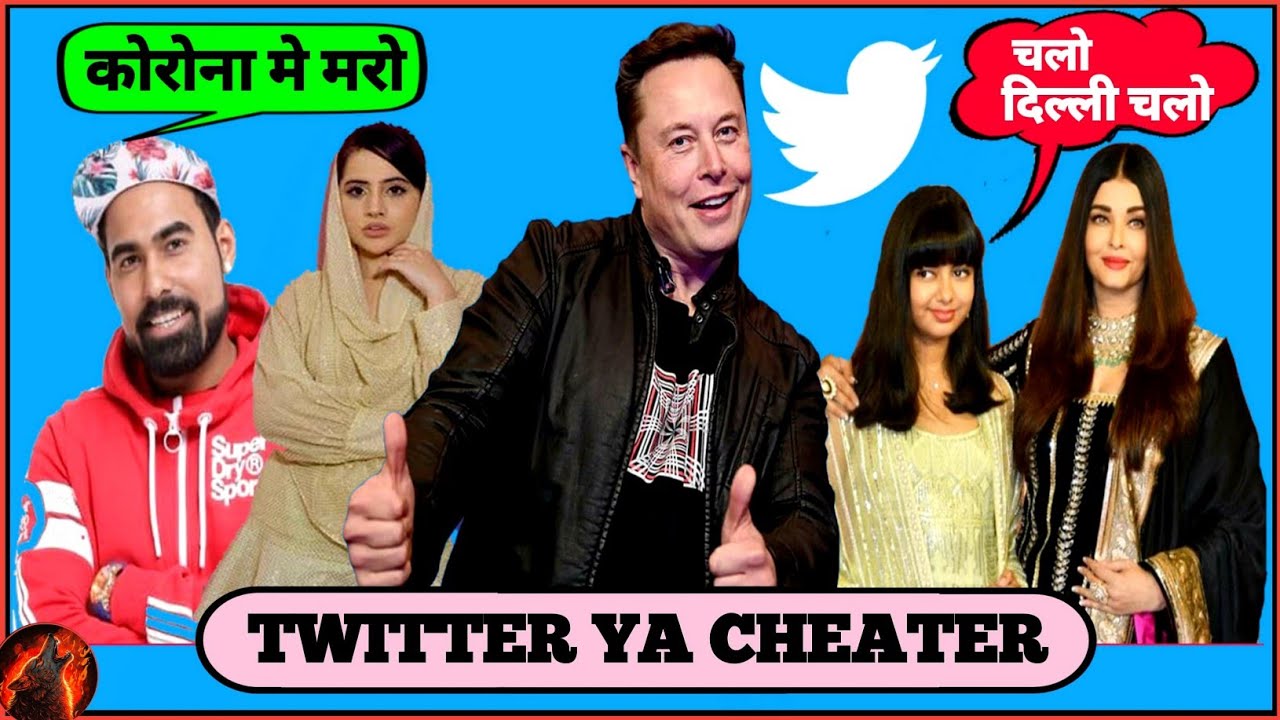 Twitter Blue tick Disappearing..Abhishek and Aishwarya go Delhi High court ||