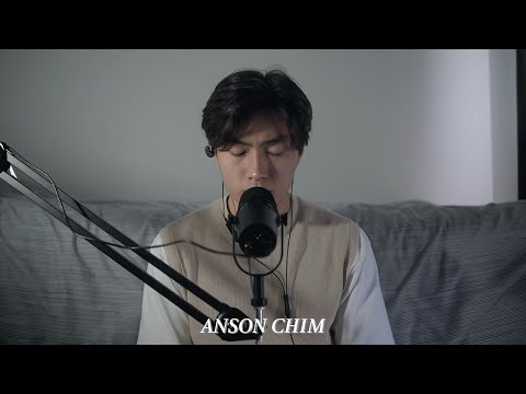 Edan 呂爵安 《小諧星》| Covered by Anson Chim