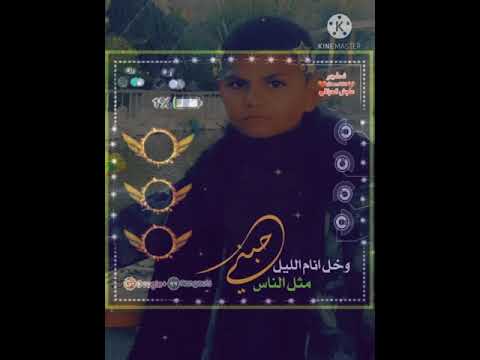 منور الحجي