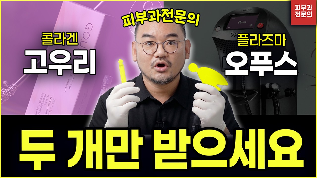 Main Video